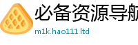 7777788888管家婆老家凤凰靠7777788888管家婆王中王佛祖天书